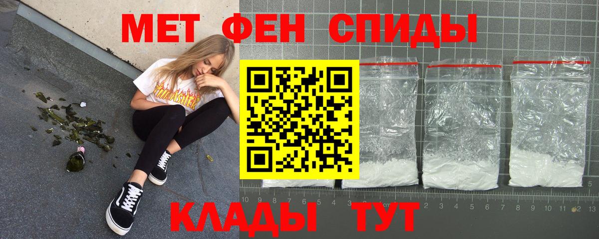 Амфетамин VHQ  Вход с VPN  Протвино 