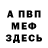 КЕТАМИН VHQ Michael Aligerous