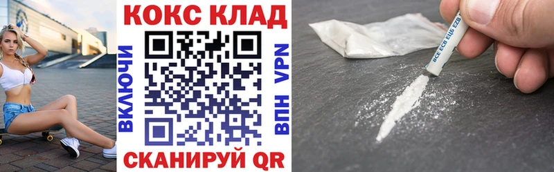 Cocaine Перу Протвино
