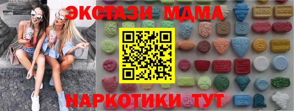 Ecstasy 99% Протвино