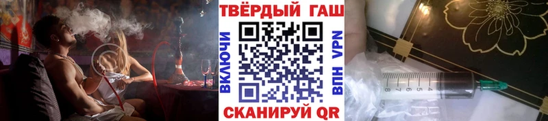 ГАШ гарик  как найти наркотики  Протвино 