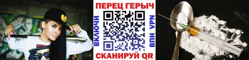 Героин Heroin  Протвино 