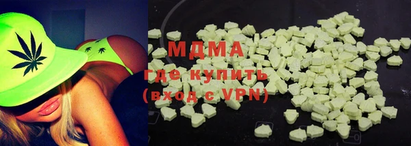 MDMA Premium VHQ Протвино