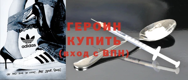 герыч Абдулино