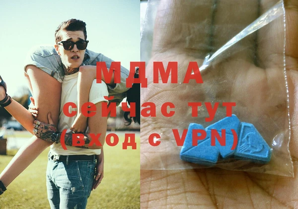 мдма Алексеевка