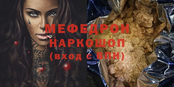 меф VHQ Абинск