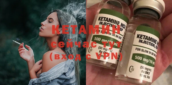 Альфа ПВП Абаза