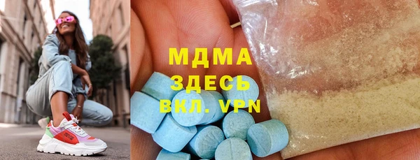 скорость mdpv Алексин