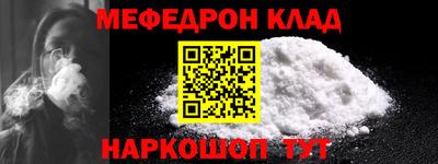 кокс Малоярославец