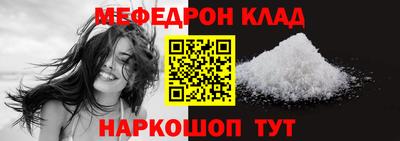 кокаин премиум Мариинск
