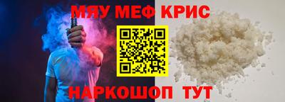 кокаин премиум Мариинск