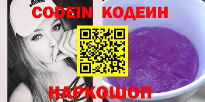 кокс Малоярославец