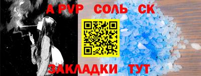 кокаин премиум Мариинск
