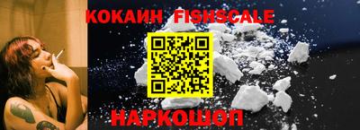 мескалин Малгобек