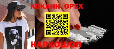мескалин Малгобек