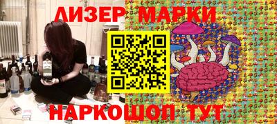 кокаин премиум Мариинск