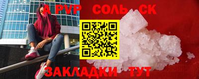 кокс Малоярославец