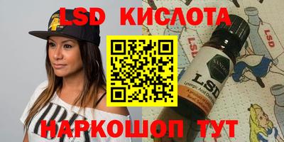 мескалин Малгобек