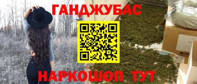 мескалин Малгобек