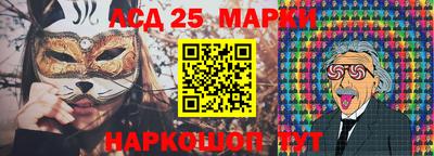 мескалин Малгобек