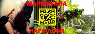 кокаин премиум Мариинск