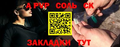 кокс Малоярославец