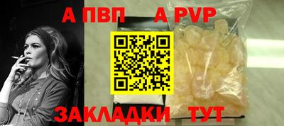 кокаин премиум Мариинск