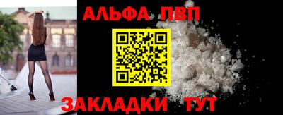 кокаин премиум Мариинск