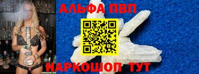мескалин Малгобек