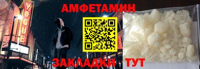 кокаин премиум Мариинск