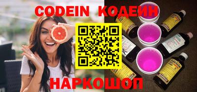 кокс Малоярославец
