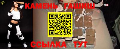 мескалин Малгобек