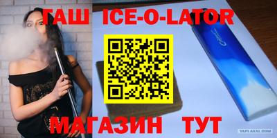 мескалин Малгобек