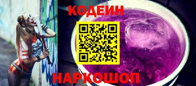 кокс Малоярославец
