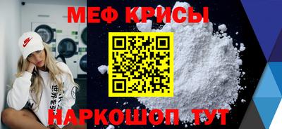 мескалин Малгобек