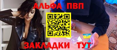 мескалин Малгобек