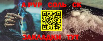 кокаин премиум Мариинск