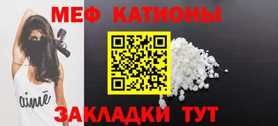 кокаин премиум Мариинск