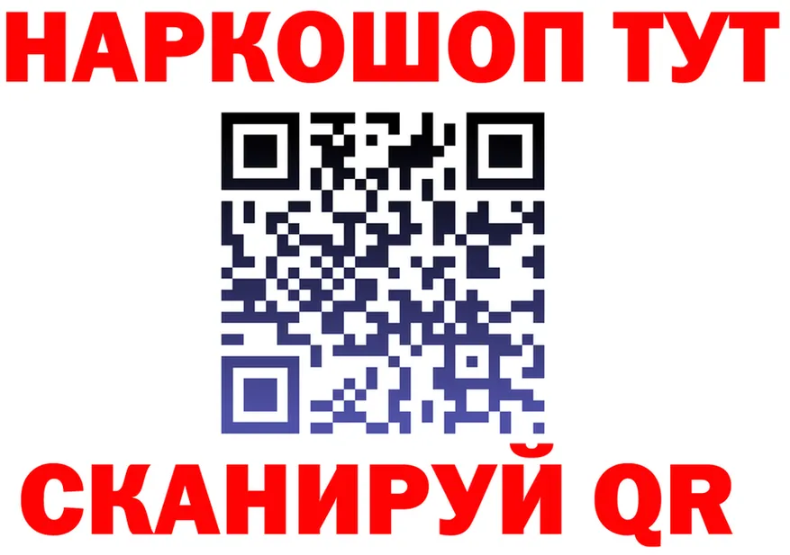 Бутират бутик вход это blacksprut Протвино