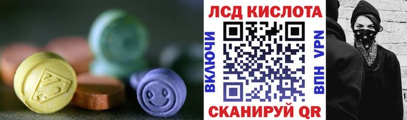 LSD-25 экстази ecstasy Протвино