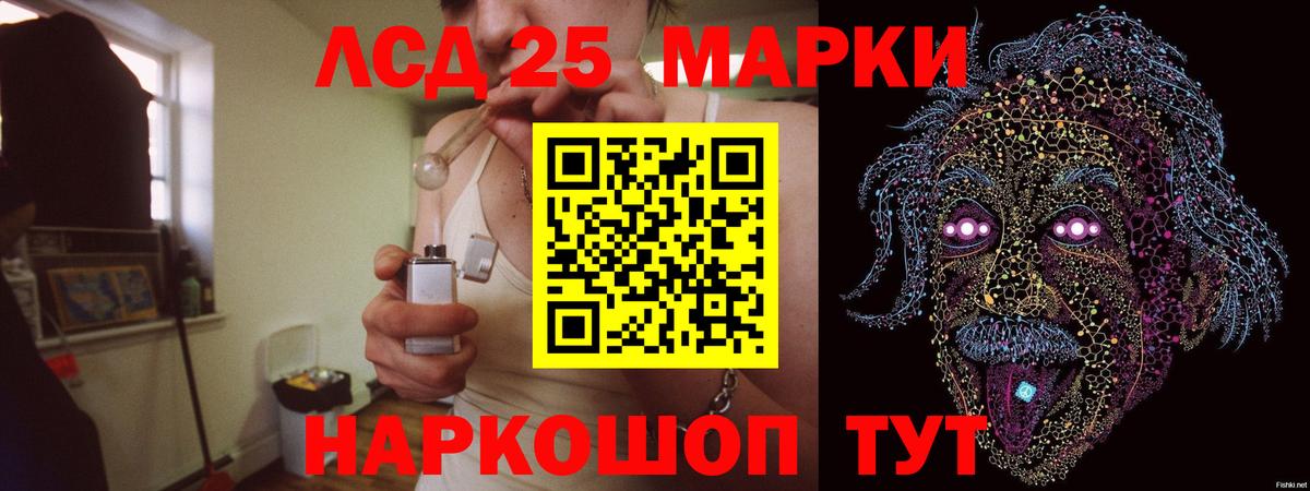 Протвино  Лсд 25 экстази ecstasy  Вход с VPN 
