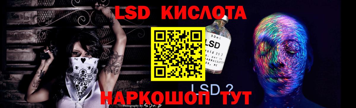 Протвино  ГАШИШ  Конопля  NBOMe  Мефедрон кристаллы  Вход с VPN  Кокаин 