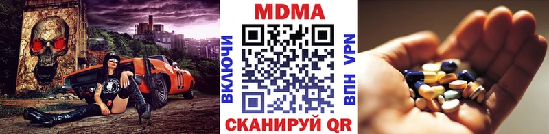 MDMA crystal  Протвино 