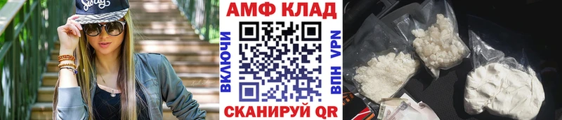 сколько стоит  Протвино  МЕТАМФЕТАМИН Methamphetamine 
