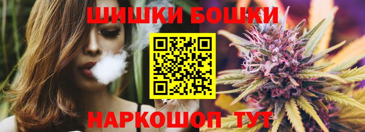 Галлюциногенные грибы Протвино